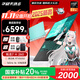 華碩天選6 銳龍版Pro級天選5升級版 【2025重磅新品】國家補貼20% 滿(mǎn)功耗RTX5060學(xué)生游戲本筆記本電腦 銳龍7 H260 /RTX5050/日蝕灰 16G內存/512G高速固態(tài) 16:1