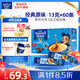 麥斯威爾（Maxwell House）經(jīng)典原味速溶咖啡粉13g*60條 三合一沖飲 0反式脂肪酸 固體飲料