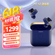 寶華韋健Pi7s2智能主動降噪真無線藍(lán)牙耳機(jī) B&W hifi音樂運(yùn)動入耳式睡眠耳機(jī) pi7 S2 湛金藍(lán) -國補(bǔ)