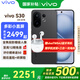 vivo S30  多彩直屏 拍照手機(jī) 國補(bǔ)專享 AI手機(jī) 可可黑 12GB+256GB 官方標(biāo)配 全網(wǎng)通