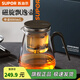 蘇泊爾（SUPOR）磁吸飄逸杯過(guò)濾泡茶壺全玻璃耐高溫一鍵茶水分離神器非按壓 飄逸杯880ml