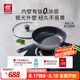 雙立人（ZWILLING）有鈦0氟涂層煎炒鍋外壁抗黃不銹鋼炒菜鍋免開(kāi)鍋SILVER銀光鈦煎鍋 銀光鈦煎鍋 26cm