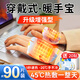 優(yōu)諾康暖手寶自發(fā)熱暖腳貼手腕熱敷穿戴便攜式暖寶寶貼女生兒童暖手貼 穿戴式暖手寶*90貼【6h發(fā)熱】