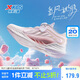 特步（XTEP）兒童童鞋【氫風(fēng)8.0護足跑鞋】透氣旋轉(zhuǎn)扣跑鞋 帆白/水粉色 35