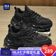 海瀾之家（HLA）【七夕禮物】男鞋秋季2025新款老爹鞋休閑網(wǎng)面鞋厚底增高鞋子男 黑色 41