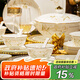 錦瀾春景德鎮(zhèn)餐具整套輕奢高檔骨瓷碗碟套裝家用喬遷送禮陶瓷碗筷盤組合 【花容60件配置】錦盒裝可微波爐