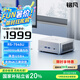 銘凡國家補(bǔ)貼20%新品UM750L Slim銳龍R5-7545U迷你主機(jī)電腦高性能2.5G網(wǎng)口mini小主機(jī)辦公游戲臺(tái)式機(jī)