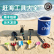 CPAI趕海工具套裝挖蛤蜊神器成人海邊挖沙螺趕海裝備兒童鏟子耙子工具 法翠藍(lán)趕海5件套 無(wú)規(guī)格