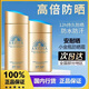 ANESSA日本新版小金瓶安耐曬防曬霜防紫外線(xiàn)SPF50+隔離防曬乳戶(hù)外防汗 90ml【防偽可查詢(xún)】