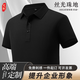 追行方公司領(lǐng)導(dǎo)衣服定制工作服刺繡工衣高端t恤文化衫定做短袖工裝印字 【提升企業(yè)形象】黑色 XL
