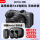 BOYA博雅mini適用索尼FX3電影機微單反相機攝影直播vlog短視頻無(wú)線(xiàn)領(lǐng)夾麥克風(fēng) 索尼FX3專(zhuān)用 一拖二贈監聽(tīng)耳機
