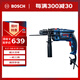博世（BOSCH）GSB 16 RE 沖擊鉆手電鉆 750瓦多功能電動工具 重載級