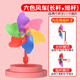 漫趣俠自行車風(fēng)車滑板車風(fēng)車兒童玩具嬰兒車車載旋轉(zhuǎn)小風(fēng)車卡通裝飾配件 六色【送立桿+短桿】