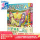 搖曳露營(yíng). 1-2（限量贈(zèng)PVC卡1張）超人氣戶外系漫畫登場(chǎng)！
