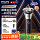 飛利浦（PHILIPS）剃須刀電動剃須刀3系旋風(fēng)PRO剃胡刀刮胡刀禮物送老公送男友刀頭進(jìn)口官方旗艦店七夕情人節(jié)禮物 新升級3系旋風(fēng)PRO  S3885/02