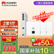 華為全屋wifi6套裝 無線ap面板3000M千兆雙頻 1拖3全屋路由器ac+ap大戶型別墅組網 AP162E*3+5口網關一體機