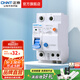 正泰（CHNT）空氣開關(guān)NBE7LE漏電保護開關(guān)斷路器 小型家用空開漏保 電工推薦 1P+N 32A