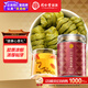 同仁堂品牌 北京同仁堂鐵皮石斛楓斗100克泡茶煲湯泡酒滋補送家人長輩