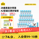 認(rèn)養(yǎng)一頭牛【A2β-酪蛋白 3.8g原生蛋白】哞星人兒童純牛奶125ml*28盒*1箱