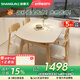 上林春天巖板餐桌 原木奶油風(fēng)家用戶型可伸縮折疊實(shí)木餐桌椅組合家具 啞光巖板+靈芝椅-原木色 1.3m 一桌四椅