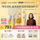 Evereden嬰兒親護(hù)保濕胎脂系列新生高端全身護(hù)理4件套禮盒