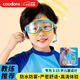 COODORA兒童泳鏡大框高清護目鏡防水防霧游泳眼鏡嬰兒洗頭洗澡神器