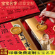 創(chuàng  )京懿選封酒貼紙周歲滿(mǎn)月專(zhuān)用套裝百日百天封口貼抓周紀念酒壇封帖足印印泥標簽封條 飛天膜4件套6組滿(mǎn)月封酒貼6貼+火漆套餐