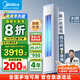 美的（Midea）空調(diào)柜機(jī) 酷省電PRO 銳靜二代 3匹2匹 新一級(jí)能效變頻冷暖除濕客廳立式柜式 以舊換新 國(guó)家補(bǔ)貼20% 2匹 一級(jí)能效 酷省電Pro 新升級(jí)