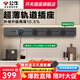 公牛（BULL）軌道插座明裝廚房客廳可移動智能數(shù)顯面板接線電力島臺導(dǎo)軌插座 【墨云灰】明裝75cm+4適配器