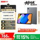聯(lián)想小新平板11 【國家補(bǔ)貼15%】護(hù)眼2.5K超清大屏 天璣6300AI平板電腦   AI伴學(xué) 8+128GBWIFI 深空灰