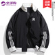 DIDGERIDOO官方潮牌戶外夾克男女秋冬立領(lǐng)休閑運(yùn)動(dòng)外套潮流三條杠寬松衣服男 黑色（NE01） M （推薦體重120-155斤）