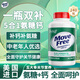 Move Free氨糖軟骨素鈣片維骨力成人關(guān)節(jié)中老年msm美國原裝進(jìn)口關(guān)節(jié)寶 一瓶雙補(bǔ)【240?！?合1氨糖鈣