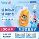 強(qiáng)生（Johnson）兒童倍護(hù)凈潤(rùn)洗發(fā)露200g青少年3-6-12歲去油去汗味去屑旅行裝