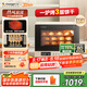 長(zhǎng)帝（changdi）【國(guó)家補(bǔ)貼】家用風(fēng)爐電烤箱 40升專(zhuān)業(yè)多功能烤箱 搪瓷內(nèi)膽 多層同烤 長(zhǎng)帝大白鯨
