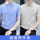 CANELIN KISKHA短袖男POLO衫男士體恤有領(lǐng)打底衫上衣商務(wù)T恤男刺繡翻領(lǐng)男裝 6602藍色+6602卡其 L
