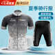 豹潛騎行服公路車(chē)夏季男騎行褲夏季短袖款自行車(chē)上路速干套裝 黑白夏季短款L碼套裝(60-65kg)
