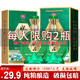 懷為酒貴州茅臺鎮(zhèn)醬香型白酒53度整箱送禮聚會試飲糧食高粱坤沙老酒水 53度 500mL 1瓶 禮盒裝