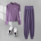 phigeer春秋專(zhuān)業(yè)跑步運動(dòng)服裝套裝女2026新款高級瑜伽服速干衣健身訓練服 黛紫色長(cháng)袖兩件套（紫褲） M