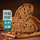 【天然發(fā)酵】比利時(shí)核桃提子歐式面包 120g/個(gè)