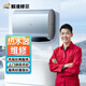 同城京東家電維修安裝空調(diào)維修洗衣機(jī)燃?xì)鉄崴鞅渚S修油煙機(jī)電視冰柜壁掛爐燃?xì)庠钕竟窬S修拆裝上門服務(wù) 熱水器維修服務(wù)-預(yù)約