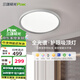 三雄極光智能吸頂燈全光譜客廳大燈led護(hù)眼臥室燈簡約大氣餐廳燈全屋燈具 【臥室燈護(hù)眼智能】36W 云智