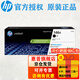 惠普（HP）146A硒鼓 1460X粉盒 適用HP 3004dw dn  MFP3104fdw fdn系列 1460X硒鼓（約3800頁）推薦實惠