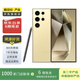 三星Galaxy S23/S24/S25/W24折疊屏Ultra/fold/Flip系列二手手機(jī) 三星 Galaxy S23