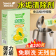 JINYIHOUSE水垢清潔劑食品級檸檬酸電熱水壺飲水機(jī)強(qiáng)力去水垢神器10袋/盒