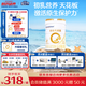 合生元（BIOSTIME）派星 較大嬰兒配方奶粉 2段(6-12個(gè)月)  新國(guó)標(biāo) 800g