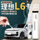 飚跡理想L6補(bǔ)漆筆自噴漆點(diǎn)漆筆白色黑色綠色灰色車漆修復(fù)配件用品改裝 【小象灰】補(bǔ)漆筆+劃痕蠟+磨砂紙 理想L6專用