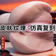 久愛(ài)飛機(jī)杯熟婦蝴蝶型仿真女生殖娃娃男人專(zhuān)用倒模名器男性性解決工具 成熟男性成年人用品硅膠女性生理器官模型圣杯發(fā)泄娃娃 飛機(jī)杯仿陰1:1男性自用安慰器床上娃娃發(fā)泄神器倒膜