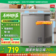 容聲（Ronshen）145升家用冰柜囤貨電腦控溫 一級(jí)能效冷藏冷凍小型冰箱母嬰母乳小冰柜BD/BC-145ZMSYB國(guó)家補(bǔ)貼
