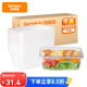 特美居（temeiju）一次性飯盒長方形透明塑料快餐盒加厚帶蓋打包盒餐具50套裝1000型