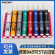 德國arcotest達因筆Babtest電暈筆張力測試獅龍 舒曼打印筆38 40 德國達因筆38（原裝正品）